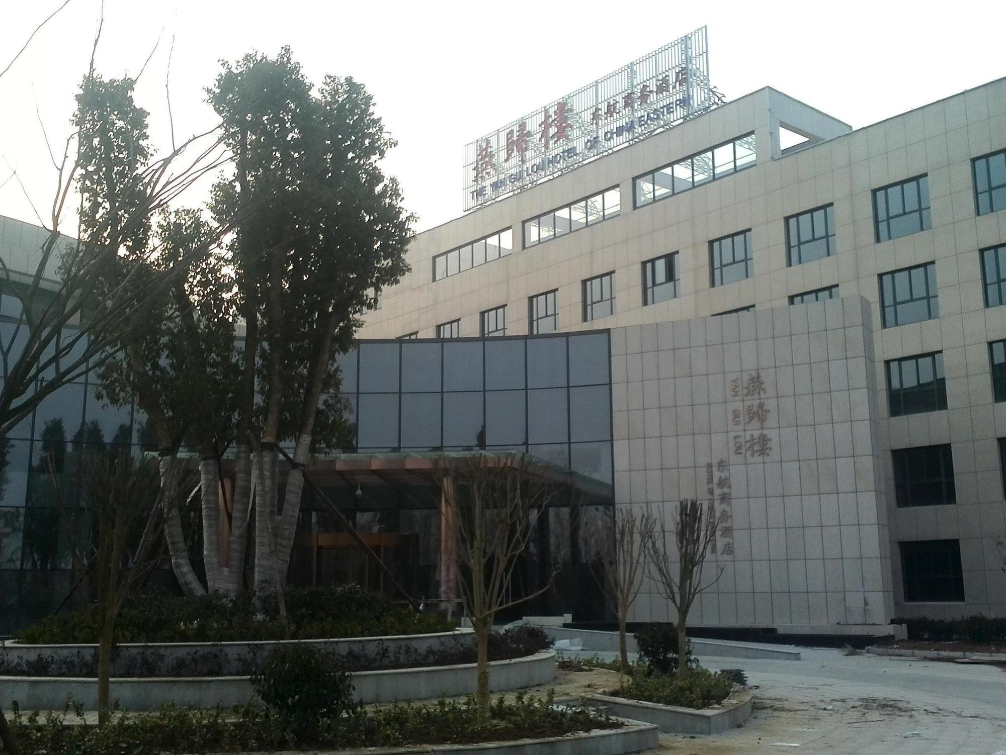 Ramada Nanjing Hotel Nanking Kültér fotó